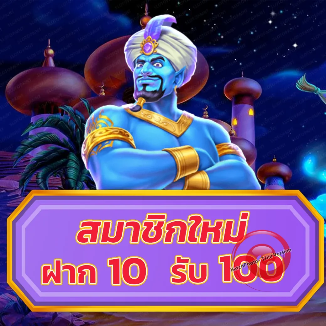 spacekub เว็บตรง